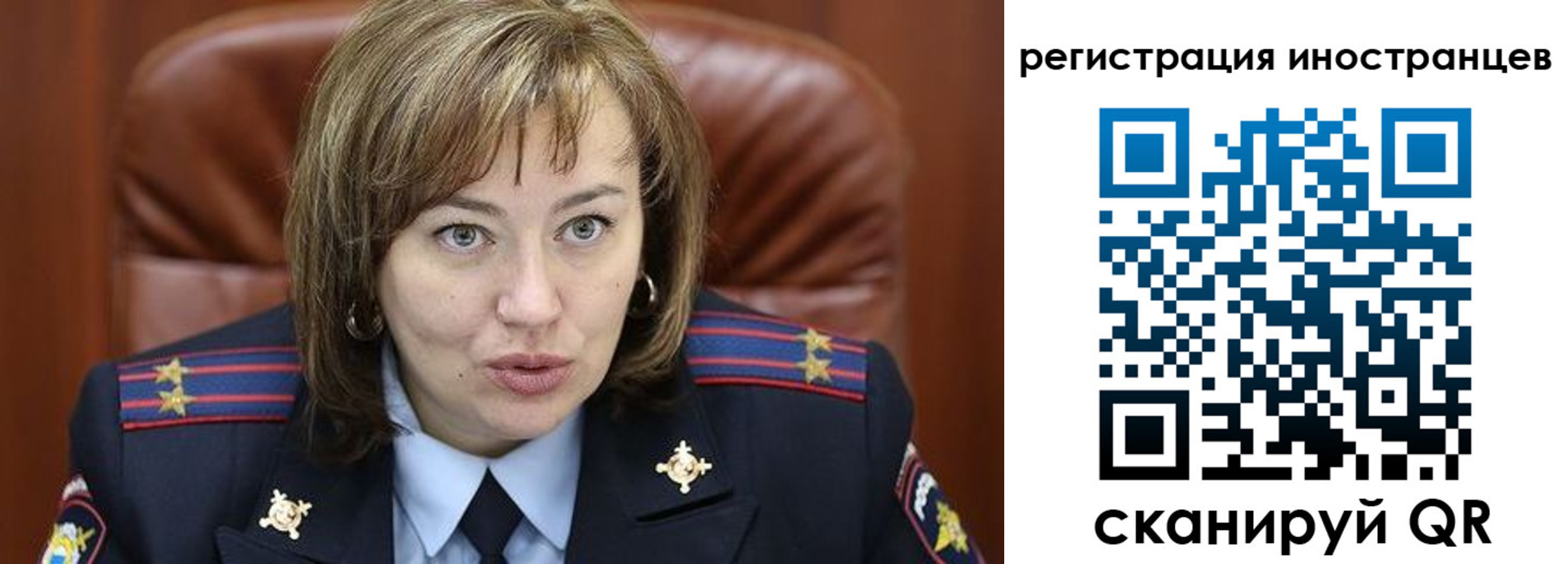 временная регистрация для школы в Удачном