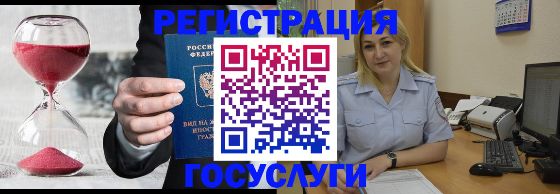 прописка в квартире в Удачном