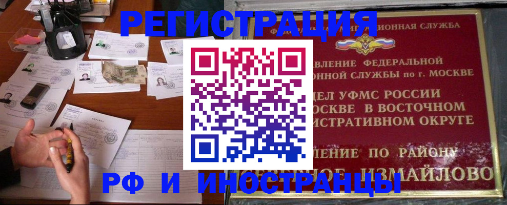 где прописаться в Удачном